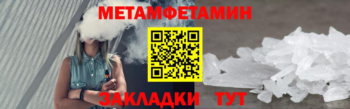 Амфетамин 97%  Амфетамин  АМФЕТАМИН  Вход с VPN  Нефтекамск 