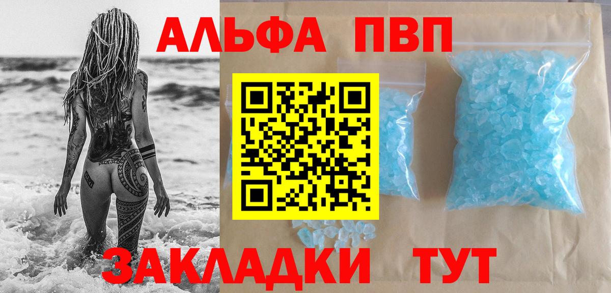 Нефтекамск  А ПВП кристаллы  APVP кристаллы  Вход с VPN  как найти закладки  Alpha-PVP крисы CK 