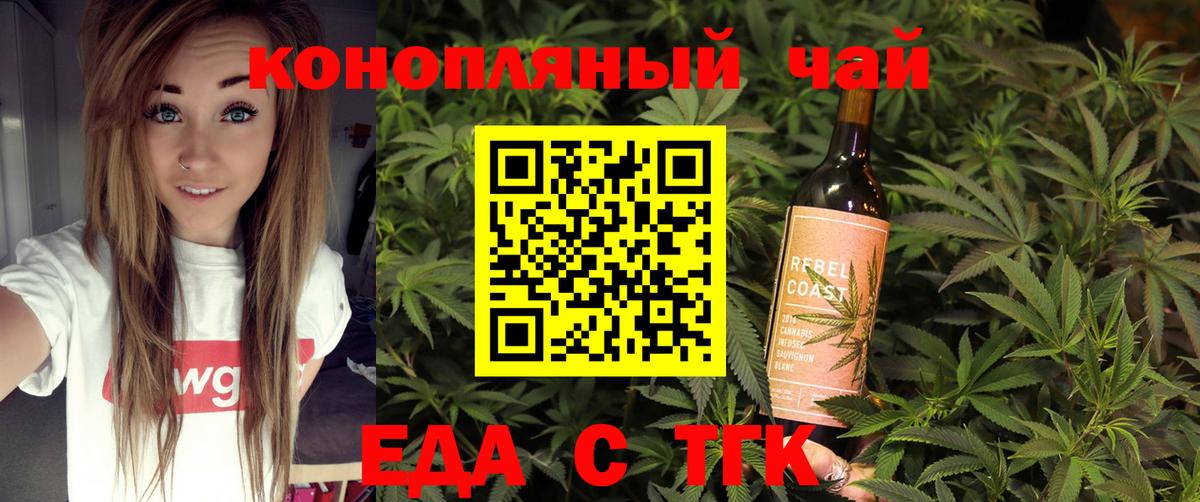 Нефтекамск  Canna-Cookies конопля  Вход с VPN 