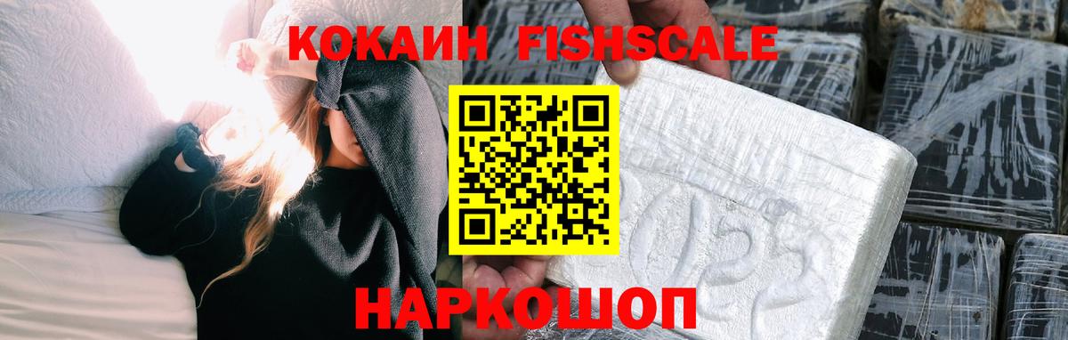 Кокаин Эквадор Нефтекамск