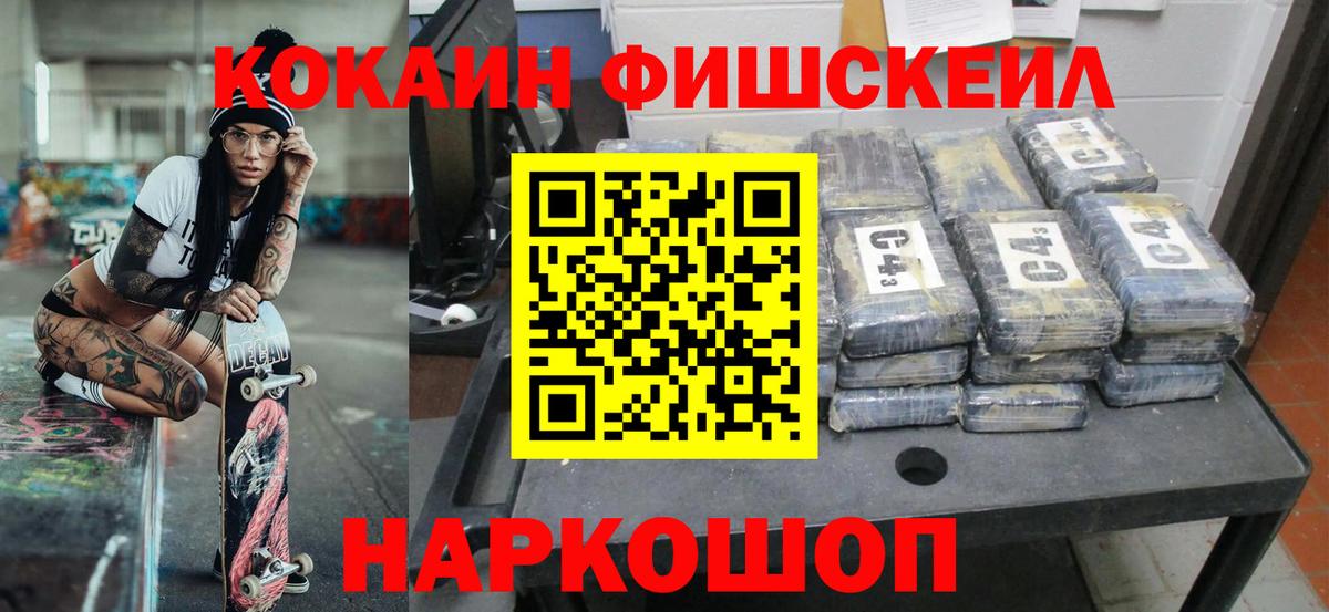 Меф   Лсд 25  Нефтекамск  Кетамин  Alpha-PVP СК кристаллы  ГАШИШ  Вход с VPN  Конопля  Кокаин  NBOMe 