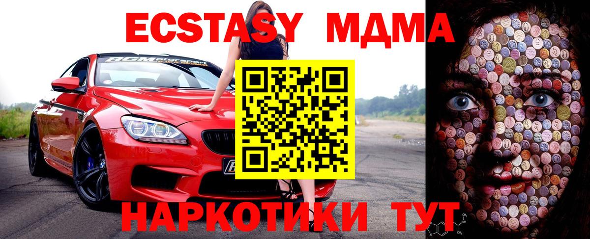 Экстази DUBAI  Вход с VPN  Нефтекамск 