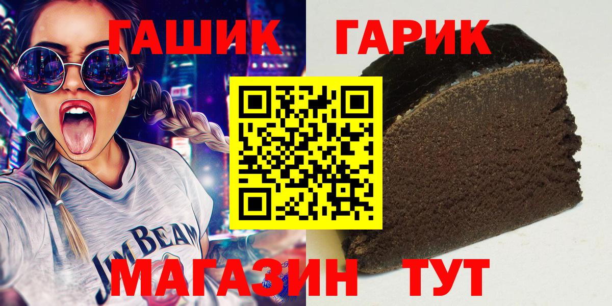 магазин  наркотиков  Вход с VPN  Нефтекамск  ГАШИШ VHQ  Гашиш VHQ 