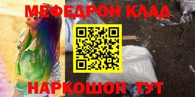 альфа пвп VHQ Донской