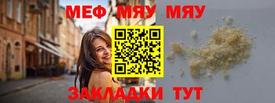 альфа пвп VHQ Донской