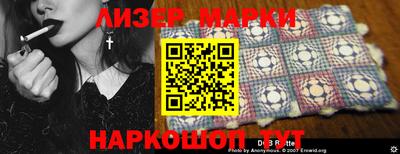 кокаин колумбия Усть-Илимск