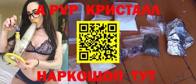 альфа пвп VHQ Донской