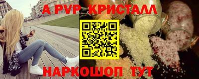 альфа пвп VHQ Донской