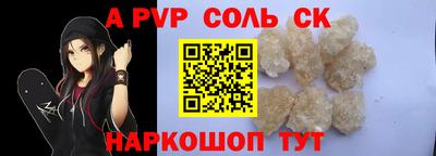 твердый Донецк