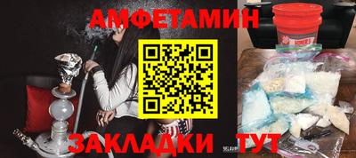 альфа пвп VHQ Донской