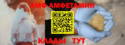 альфа пвп VHQ Донской