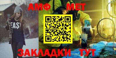 альфа пвп VHQ Донской