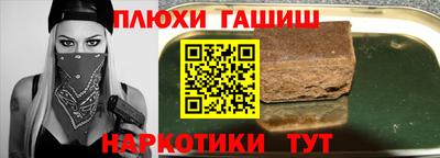 альфа пвп VHQ Донской