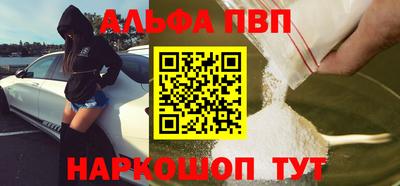 винт Усть-Джегута