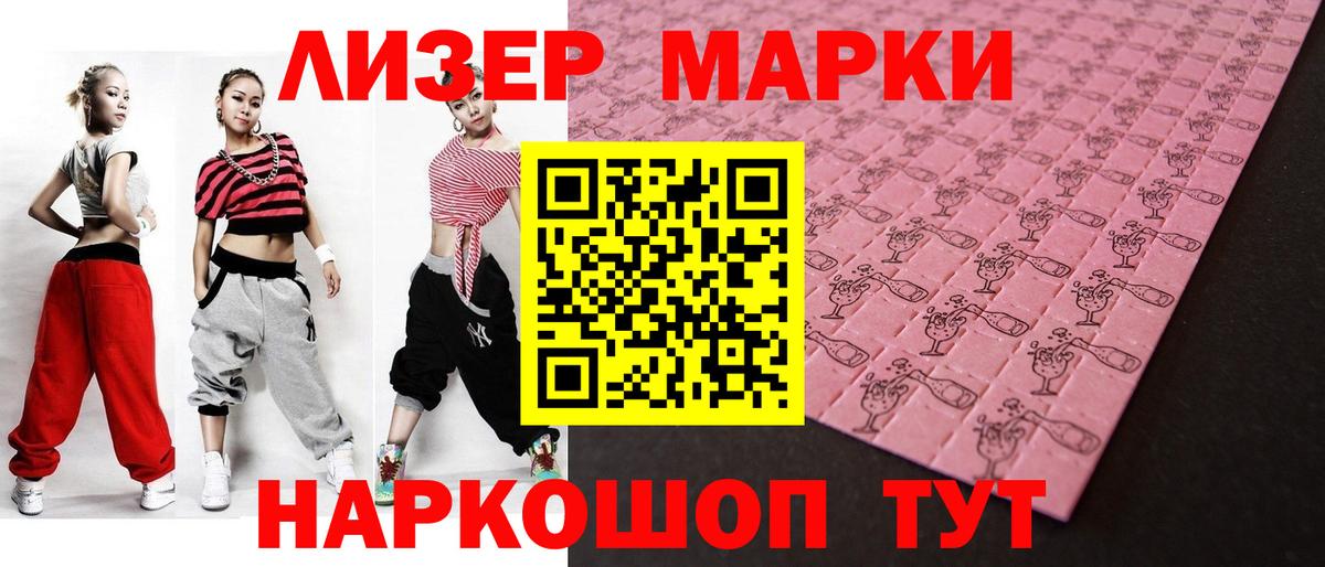Нефтекамск  Лсд 25 экстази ecstasy  LSD-25 экстази  Вход с VPN 