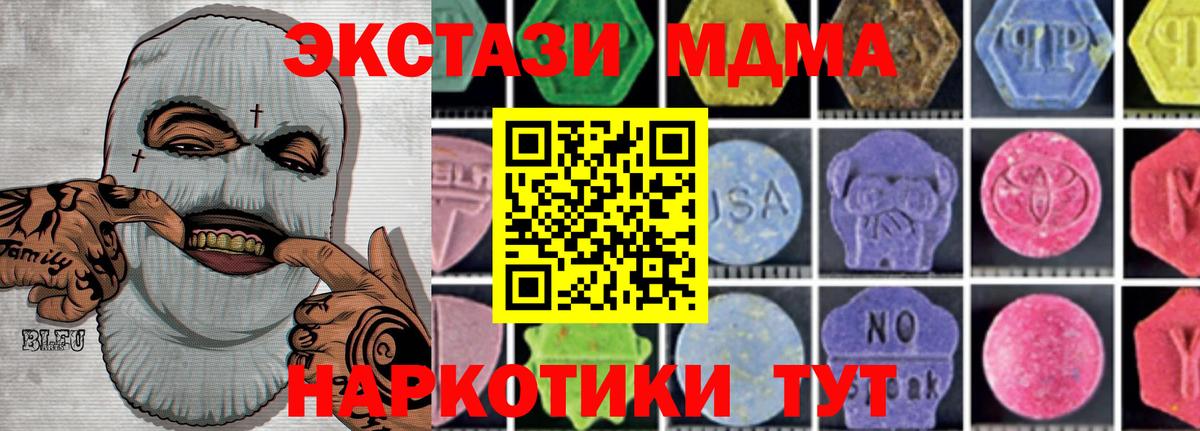MDMA VHQ Нефтекамск
