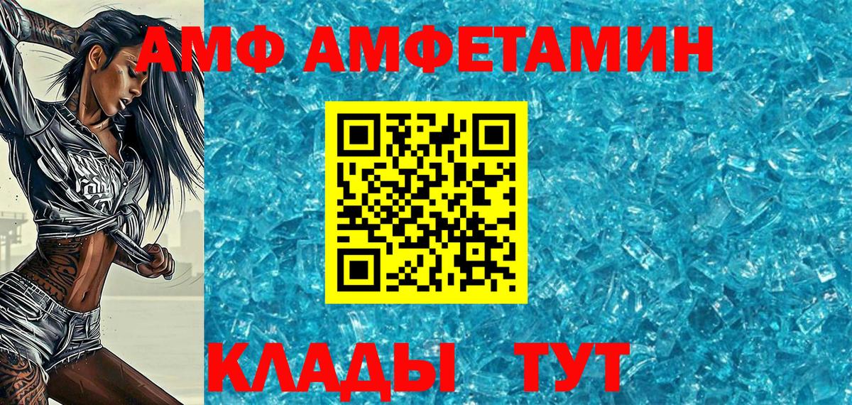 Метамфетамин винт  Метамфетамин винт  Нефтекамск  МЕТАМФЕТАМИН  Вход с VPN 