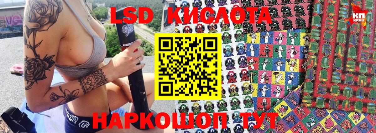 Марки N-bome 1500мкг Нефтекамск