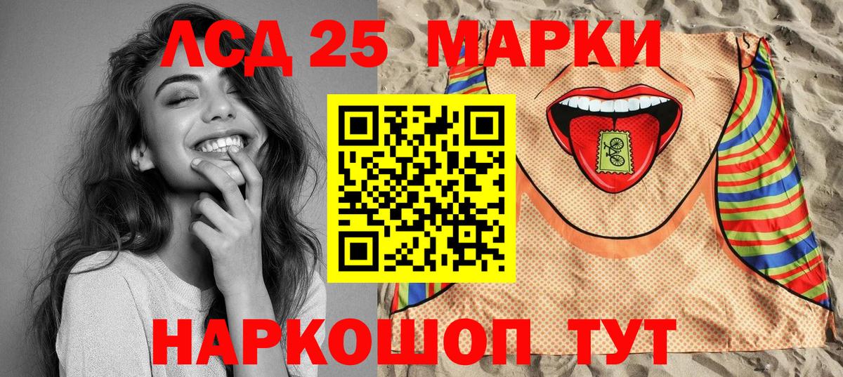 Марки 25I-NBOMe 1,5мг  Марки 25I-NBOMe 1,5мг  Нефтекамск  Вход с VPN 