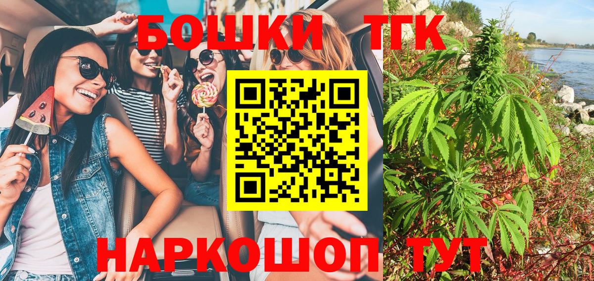 Нефтекамск  Бошки Шишки тримм  Шишки марихуана индика  Вход с VPN  Канабис Ganja  Бошки марихуана конопля 